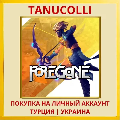 Foregone PS4/PS5/PS Turkey/Ukraine