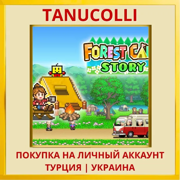 Forest Camp Story PS4/PS5/PS Turkey/Ukraine