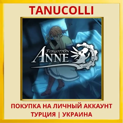 Forgotton Anne PS4/PS5/PS Turkey/Ukraine