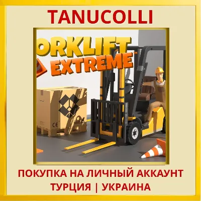 Forklift Extreme: Deluxe E... PS4/PS5/PS Turkey/Ukraine