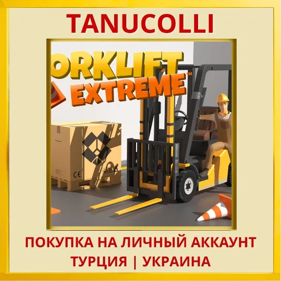 Forklift Extreme: Deluxe E... PS4/PS5/PS Turkey/Ukraine