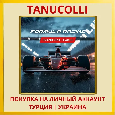 Formula Racing: Grand Prix... PS4/PS5/PS Turkey/Ukraine