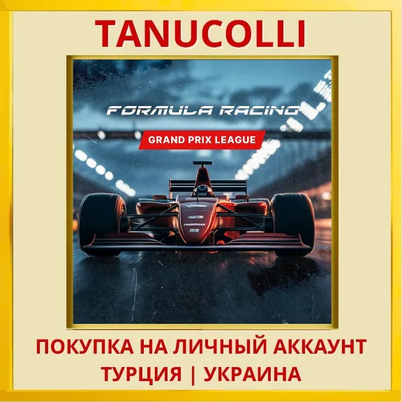 Formula Racing: Grand Prix... PS4/PS5/PS Turkey/Ukraine