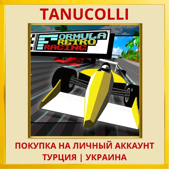Formula Retro Racing PS4/PS5/PS Turkey/Ukraine