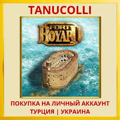 Fort Boyard PS4/PS5/PS Turkey/Ukraine