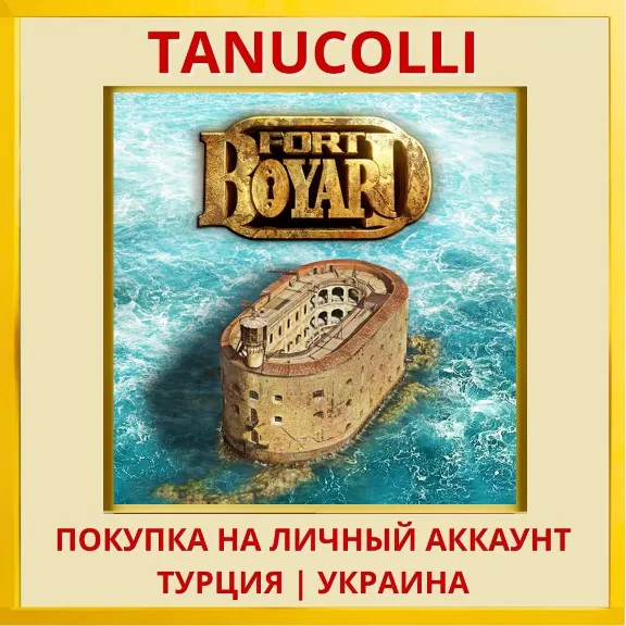 Fort Boyard PS4/PS5/PS Turkey/Ukraine