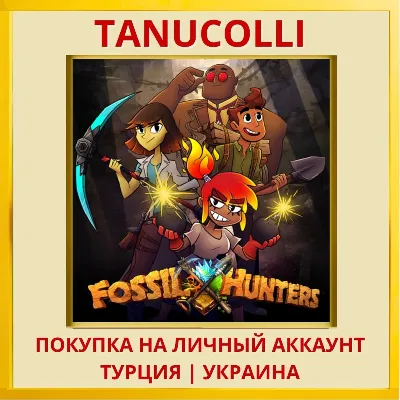 Fossil Hunters PS4/PS5/PS Turkey/Ukraine