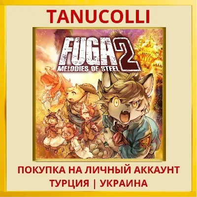 Fuga: Melodies of Steel 2 PS4/PS5/PS Turkey/Ukraine