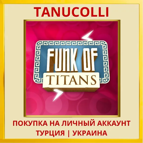 Funk of Titans PS4/PS5/PS Turkey/Ukraine