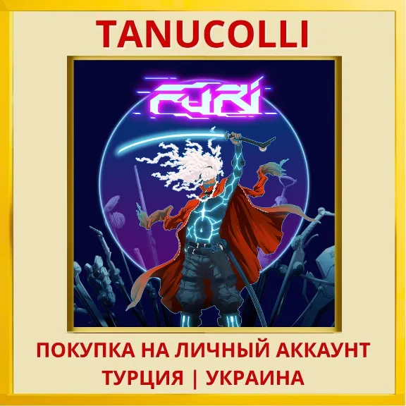 Furi PS4/PS5/PS Turkey/Ukraine