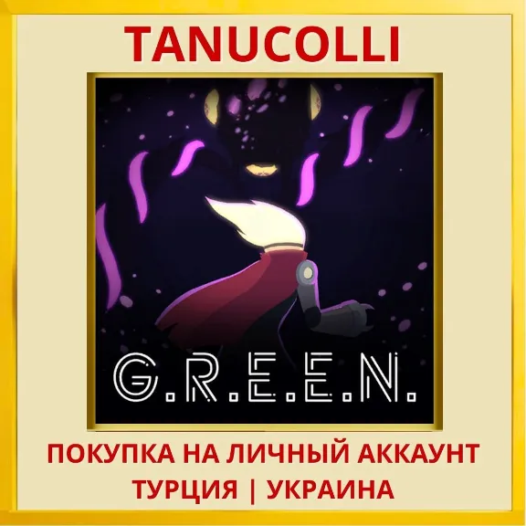 GREEN PS4/PS5/PS Turkey/Ukraine
