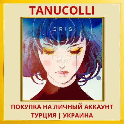 GRIS PS4/PS5/PS Turkey/Ukraine