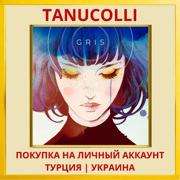 GRIS PS4/PS5/PS Turkey/Ukraine