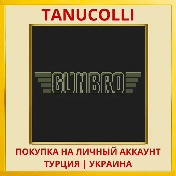 GUN BRO PS4/PS5/PS Turkey/Ukraine