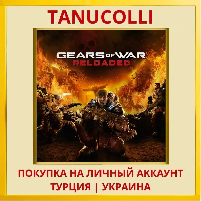 Gears of War: Reloaded PS5/PS Turkey/Ukraine