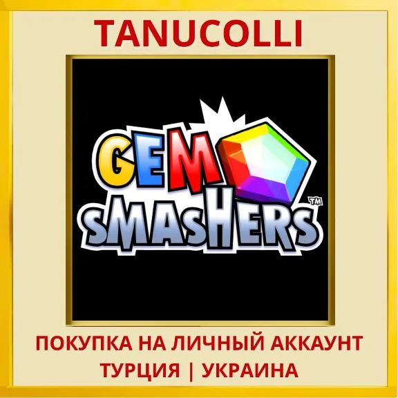 Gem Smashers PS4/PS5/PS Turkey/Ukraine