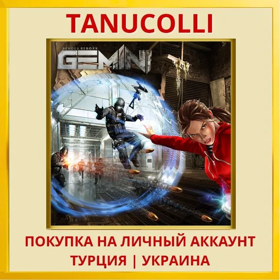 Gemini: Heroes Reborn PS4/PS5/PS Turkey/Ukraine