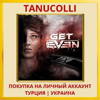 Get Even PS4/PS5/PS Turkey/Ukraine