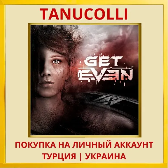 Get Even PS4/PS5/PS Turkey/Ukraine