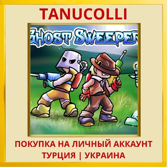 Ghost Sweeper PS4/PS5/PS Turkey/Ukraine