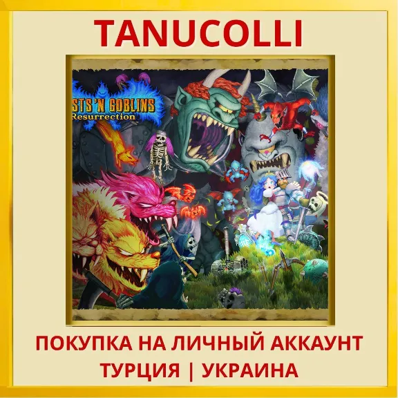 Ghosts &acute;n Goblins Resurrec... PS4/PS5/PS Turkey/Ukraine