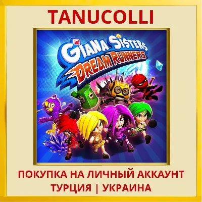 Giana Sisters: Dream Runners PS4/PS5/PS Turkey/Ukraine