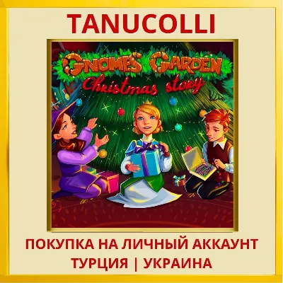 Gnomes Garden: Christmas S... PS4/PS5/PS Turkey/Ukraine