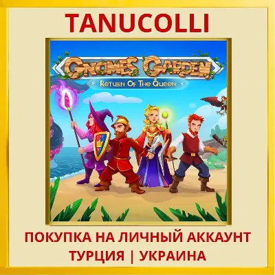 Gnomes Garden: Return Of T... PS4/PS5/PS Turkey/Ukraine
