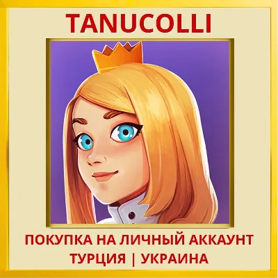 Gnomes Garden: The Lost King PS4/PS5/PS Turkey/Ukraine