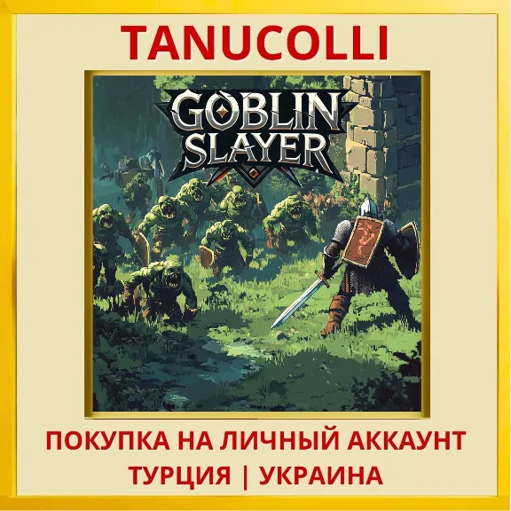 Goblin Slayer PS4/PS5/PS Turkey/Ukraine