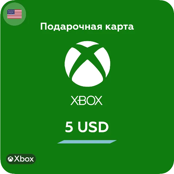 🎁Подарочная карта на 5$ USD Xbox Live (USA) ⭐️