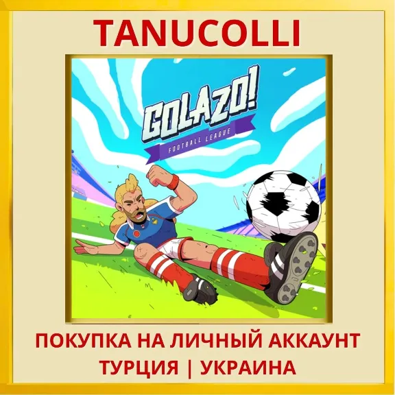 Golazo PS4/PS5/PS Turkey/Ukraine