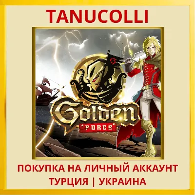 Golden Force PS4/PS5/PS Turkey/Ukraine