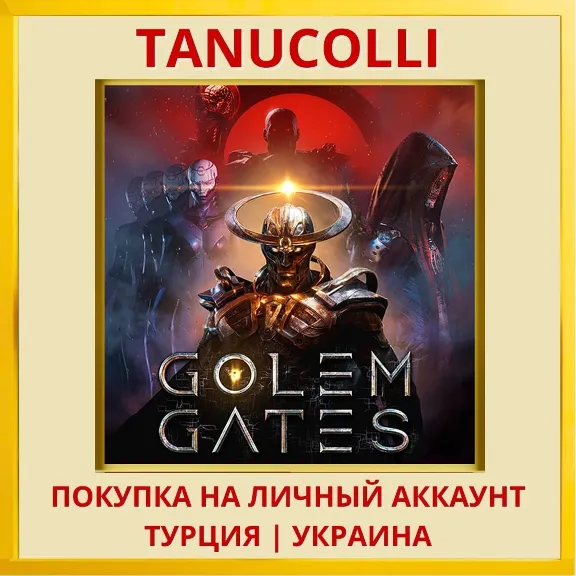 Golem Gates PS4/PS5/PS Turkey/Ukraine