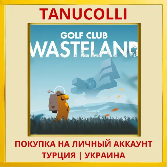 Golf Club Wasteland PS4/PS5/PS Turkey/Ukraine