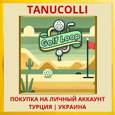 Golf Loop PS4/PS5/PS Турция/Украина
