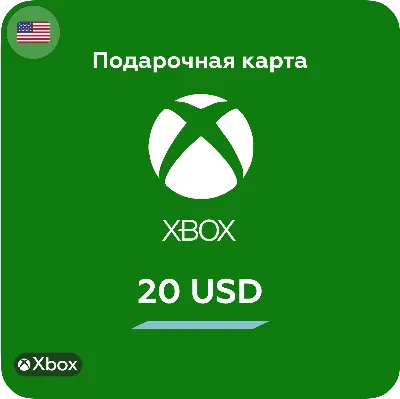 🎁Подарочная карта на 20$ USD Xbox Live (USA)⭐️