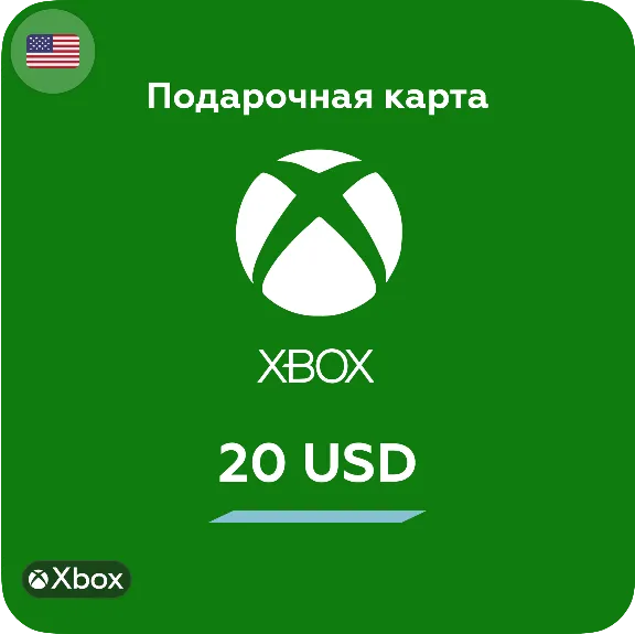 🎁Подарочная карта на 20$ USD Xbox Live (USA)⭐️