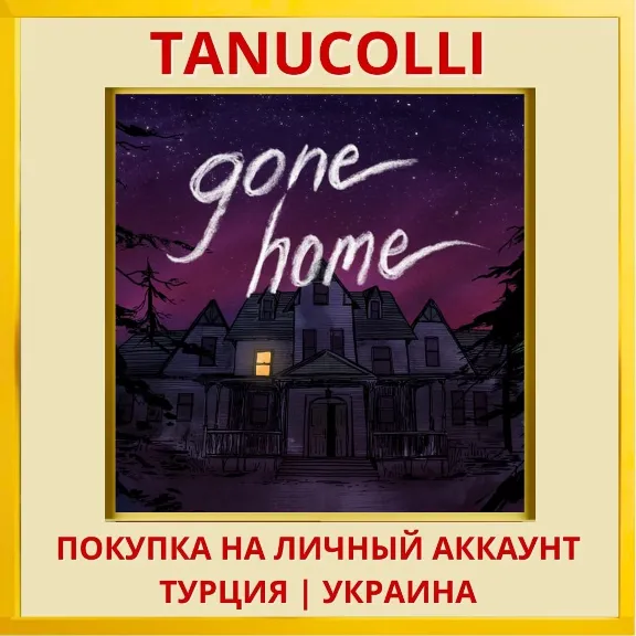 Gone Home PS4/PS5/PS Turkey/Ukraine