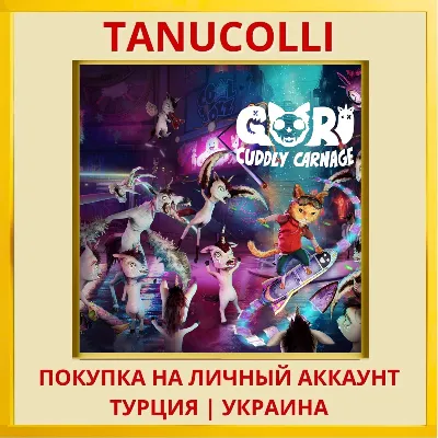 Gori: Cuddly Carnage PS4/PS5/PS Turkey/Ukraine