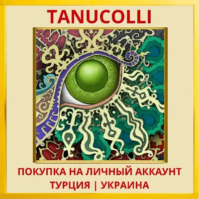 Gorogoa PS4/PS5/PS Turkey/Ukraine