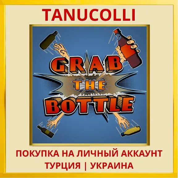 GrabtheBottle PS4/PS5/PS Turkey/Ukraine
