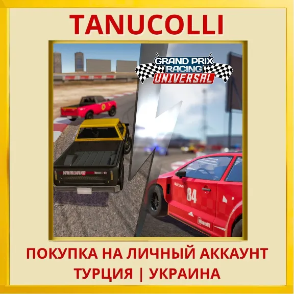 Grand Prix Racing Universal PS4/PS5/PS Turkey/Ukraine