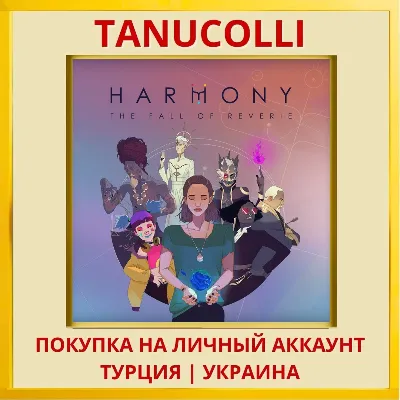 Harmony: The Fall of Reverie PS5/PS Turkey/Ukraine