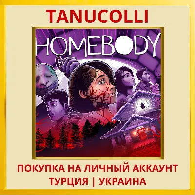 Homebody PS4/PS5/PS Turkey/Ukraine