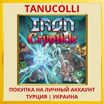 Iron Crypticle PS4/PS5/PS Turkey/Ukraine