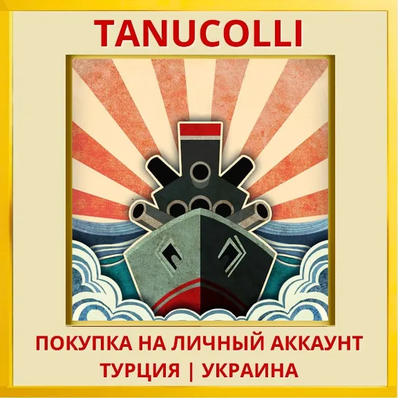 Iron Sea Defenders PS4/PS5/PS Turkey/Ukraine