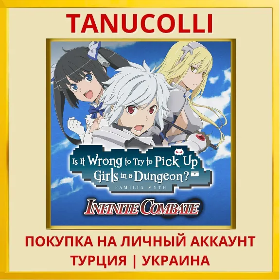Is It Wrong to Try to Pick... PS4/PS5/PS Turkey/Ukraine