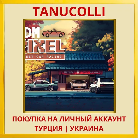 JDM Pixel Street Car Racing PS4/PS5/PS Turkey/Ukraine