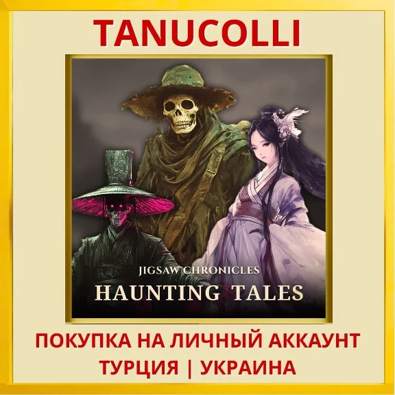 JIGSAW CHRONICLES: Haunting Tales PS5/PS Turkey/Ukraine